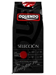 Кофе Oquendo Seleccion Natural в зернах 1 кг