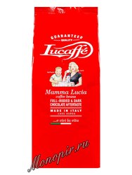 Кофе Lucaffe в зернах Mamma Lucia 1 кг