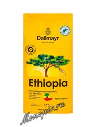 Кофе Dallmayr в зернах Ethiopia 500 гр