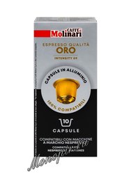 Кофе Molinari в капсулах ORO/Оро 10 капсул