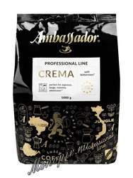 Кофе Ambassador Crema Profesional Line в зернах 1 кг