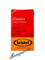 Кофе Bristot молотый Classico 250 гр