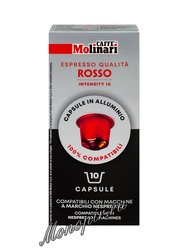 Кофе Molinari в капсулах Rosso/Россо 10 капсул