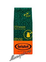 Кофе Bristot молотый Lorientale 250 г