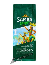 Кофе Samba Vigoroso в зернах 250 г