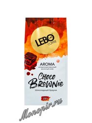 Кофе Lebo Choco Brownie молотый с ароматом Шоколада.Брауни 150 г