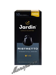 Кофе Jardin в капсулах формата Nespresso Ristretto 10 капсул