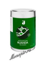 Кофе Danesi в зернах Ruanda (Руанда)  250 г ж.б.