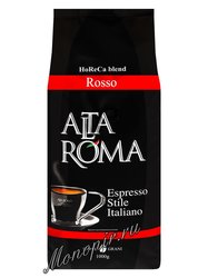 Кофе Alta Roma в зернах Crema 1 кг