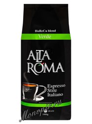 Кофе Alta Roma в зернах Espresso (Verde) 1 кг