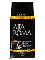 Кофе Alta Roma в зернах Oro 1 кг