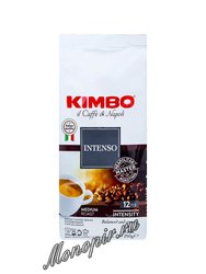 Кофе Kimbo в зернах Aroma Intenso 250 гр