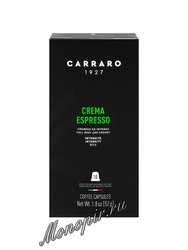 Кофе в капсулах Carraro Crema Espresso