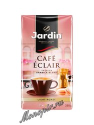 Кофе Jardin молотый Cafe Eclair 250 гр