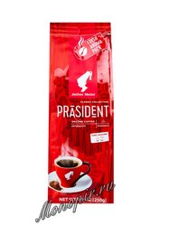 Кофе Julius Meinl молотый President 250 гр