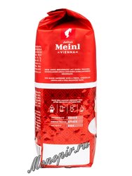 Кофе Julius Meinl в зернах President 500 гр