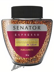 Кофе растворимый Parliament Senator Espresso