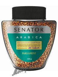 Кофе растворимый Parliament Senator Arabica 90