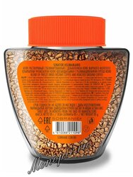 Кофе Senator растворимый Kilimanjaro 85 г