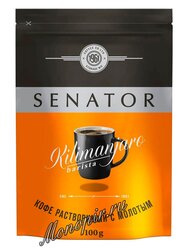 Кофе Senator Kilimanjaro Barista растворимый сублимированный с добавлением молотого кофе 75г