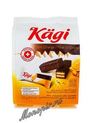 Вафли Kagi Dark Orange в темном шоколаде с апельсином 125 г