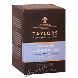 Чай пакетированный Taylors of Harrogate Lapsang Souchong / Лапсанг Сушонг 20 шт