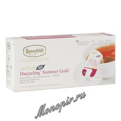 Чай Ronnefeldt Darjeeling Summer Gold/Дарджилинг Саммер Голд в сашете (Leaf Cup)