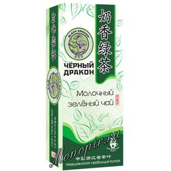 Черный Дракон Молочный зеленый чай 25 пакетиков