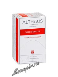 Чай Althaus Wild Berries (Уайлд Бэрриз) фруктовый в пакетиках 20 шт