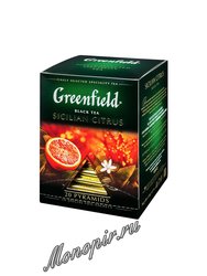 Чай Greenfield Sicilian Citrus Пирамидки