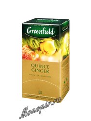 Чай Greenfield Quince Ginger Пакетики