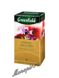 Чай Greenfield Spring Melody Пакетики