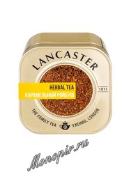 Чай Lancaster Карамельный Ройбуш травяной ж.б. 100 г