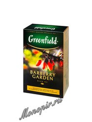 Чай Greenfield Barberry Garden 100 гр