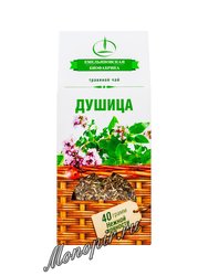 Чай Емельяновская Биофабрика Травяной Душица 40 г