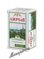 Чай Азерчай Зеленый с чабрецом пакетики с конвертом 25 штук