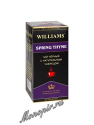 Чай Williams Spring Thyme черный с чабрецом в пакетиках 25 шт * 2 г