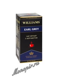 Чай Williams Earl Grey черный с бергамотом в пакетиках 25 шт * 2 г