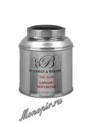 Чай Betjeman & Barton Chine Lapsang Souchong черный 125 г