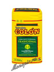 Чай Мате Colon Tradicional 500 г (48044)