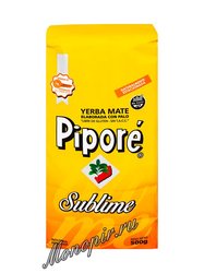 Чай Мате Pipore Excellent Sublime 500 г (48157)