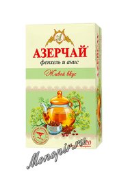 Чай Азерчай Живой вкус (Фенхель и Анис) травяной в пакетиках 20 шт