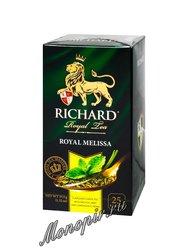 Чай Richard Royal Melissa зеленый в пакетиках 25 шт