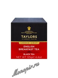 Чай Taylors листовой черный Английский завтрак 125 г