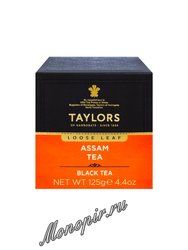 Чай Taylors листовой Ассам черный 125 г