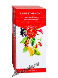 Чай Julius Meinl Фруктовая Симфония пакетированный 25 шт