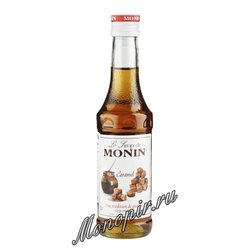 Сироп Monin Карамель 250 мл