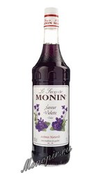 Сироп Monin Фиалка 700 мл