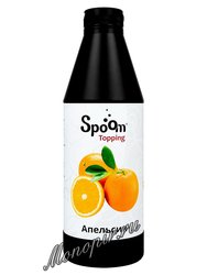 Топпинг Spoom Апельсин 1 л