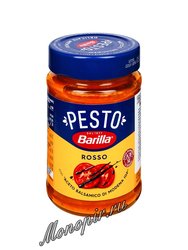 Barilla Соус-Песто Россо (Sugo Pesto Rosso) 200 г